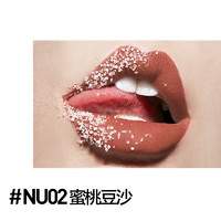 MAYBELLINE 美宝莲 绝色持久丝绒哑光唇釉 #NU02蜜桃豆沙 7ml