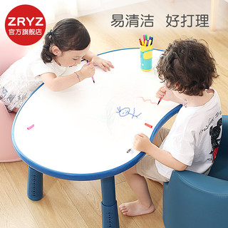 ZRYZ韩国款儿童花生桌宝宝游戏防撞可升降调节桌子幼儿园写字书桌