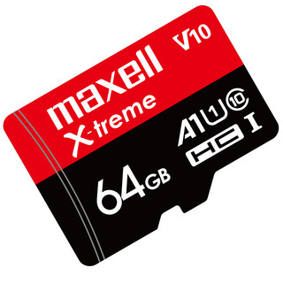 maxell 麦克赛尔 MXMSDE-64G Micro-SD存储卡 64GB（UHS-I、C10、U1、A1）