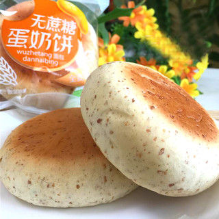 kangquan 康泉 杂粮面包组合装 4口味 40g*25袋（原味+全麦味+紫薯味+黑米味）