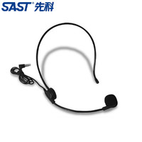 SAST 先科 扩音器麦克风教师上课专用有线头戴式耳麦教练导游户外通用
