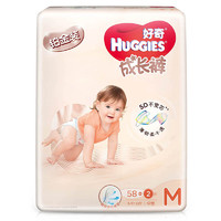 HUGGIES 好奇 铂金装系列 宝宝纸尿裤 M64片