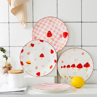 tujia 途家 4个装家用盘子菜盘套装小清新餐盘创意水果圆盘陶瓷餐盘