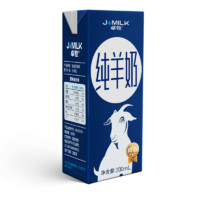PLUS会员：Jomilk 卓牧 新鲜纯山羊奶 200ml*6盒