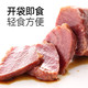 PLUS会员：周家口 即食健身代餐牛肉 100g