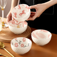 tujia 途家 4.5英寸浮雕碗家用陶瓷米饭碗个性粥碗ins风网红甜品釉碗