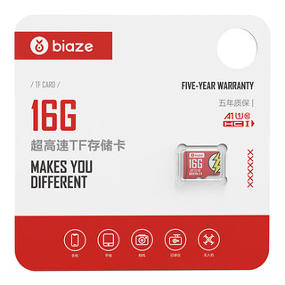 Biaze 毕亚兹 Micro-SD存储卡 16GB（UHS-I、U1、A1）