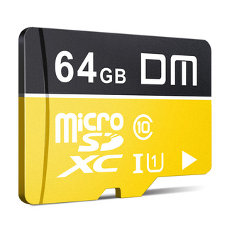 DM 大迈 TF-U1系列 高速热销款 Micro-SD存储卡 64GB（UHS-I、U1）