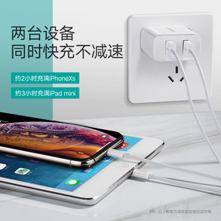 绿联 正品多口充电器头适用于苹果12华为小米iphone11oppo安卓手机平板通用双口usb数据线套装pd30w快充插座 直充黑【3.1A双口】支持苹果/安卓快充