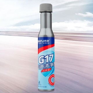 BAFU 巴孚 G17 汽油添加剂 经典型 80ml