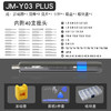 JAKEMY杰科美新款电动工具JM-Y02 手机工具电动扳手 JM-Y01 小米微型锂电动螺丝刀充电 新款Y03PLUS 锂电池双动力