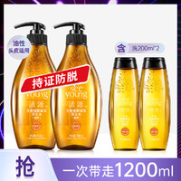 生姜强根健发控油洗发套装 1200ml 洗发水