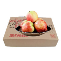 唐鲜生 北京平谷白油桃子 12枚礼盒 （单果4两-4.5两）