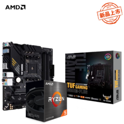 AMD 华硕 TUF GAMING B550M-PLUS R7 5800X 盒装 CPU