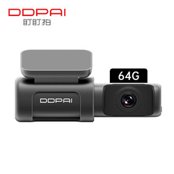 DDPAI 盯盯拍 MINI5 行车记录仪 4K 64GB 单镜头