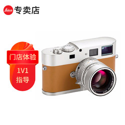 Leica 徕卡 M9-P 爱马仕限量版 Hemers 莱卡M9P旁轴数码相机 含M50F1.4镜头 香槟金