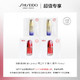 SHISEIDO 资生堂 悦薇焕白眼霜0.2ml*2+红妍肌活精华露 3.0 1.5ml*2