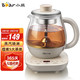 Bear 小熊 ZCQ-A08H2 煮茶器 0.8L