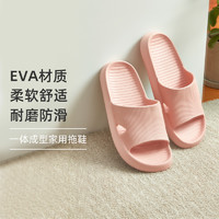 EVA一体成型家用拖鞋 “踩屎感” 防滑耐磨