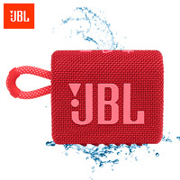 JBL 杰宝 GO3 音乐金砖三代 便携式蓝牙音箱 低音炮 户外音箱 迷你小音响