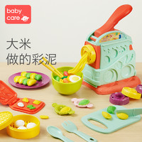 babycare 超轻粘土环保彩泥太空橡皮泥儿童手工黏土diy材料玩具盒