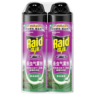 雷达(Raid) 杀虫剂喷雾 550ml*2瓶 绿茶香型 杀蟑喷雾 杀虫气雾剂