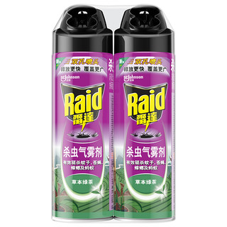 88VIP：Raid 雷达蚊香 雷达 杀虫剂喷雾剂550g*2瓶 卧室浴室驱杀蟑螂苍蝇蚊子绿茶香驱蚊灭蚊