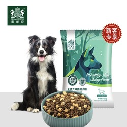 Navarch 耐威克 通用成犬专用粮 6种肉 100g