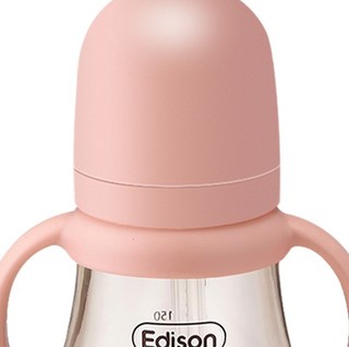 EDISON 爱迪生 儿童吸管杯 240ml 粉色