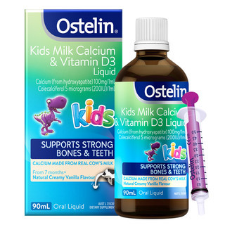 Ostelin 奥斯特林 儿童液体牛乳钙 香草味 90ml