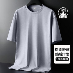 Langsha 浪莎 FT3LSC21DT01 男士T恤