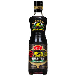 luhua 鲁花 全黑豆原汁酱油500ml