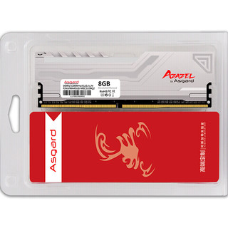 Asgard 阿斯加特 阿扎赛尔 DDR4 3200MHz RGB台式机内存 灯条 象牙白 16GB 8GB*2