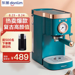 Donlim 东菱 咖啡机 意式浓缩 家用半自动 20bar高压萃取 温度可视 蒸汽打奶泡