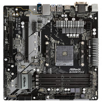 ASRock 华擎 B450M Pro4 B450 M-ATX主板（AMD AM4、B450）