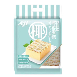 Aji 椰蓉蛋糕 乳酸菌味 268g