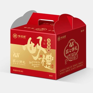 weiziyuan 味滋源 团圆时光两层拉篮礼盒 6口味 460g