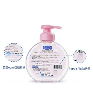 Peppa Pig 小猪佩奇 婴幼儿洗手液 300ml 白桃味