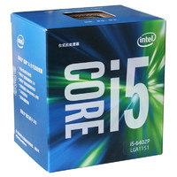 intel 英特尔 酷睿 i5-6402P CPU 2.80GHz 4核