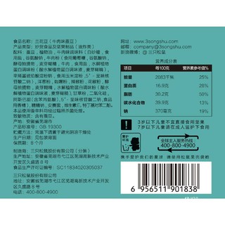 热卖【兰花豆205g/袋】休闲零食小吃坚果炒货蚕豆牛肉 兰花豆/205gx2袋 均色