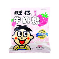 Want Want 旺旺 旺仔牛奶糖 草莓味 15g