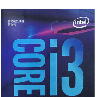 intel 英特尔 酷睿 i3-9100 CPU 3.6GHz 4核4线程