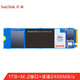 SanDisk 闪迪 1TB SSD固态硬盘 M.2接口(NVMe协议) 至尊高速系列-游戏高速版｜西部数据公司荣誉出品