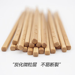 味老大 竹筷子家用20双中式快子家庭装10双实木雕刻收藏精品竹子筷