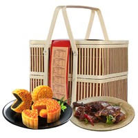WU FANG ZHAI 五芳斋 月饼礼盒2盒装720克竹篮广式月饼蛋黄莲蓉8饼8味1酱鸭