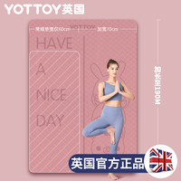 瑜伽垫双人家用防滑加厚加宽加长无毒无味环保大号闺蜜舞蹈垫地垫