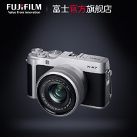 FUJIFILM 富士 XA7(15-45mm) 微单vlog相机 富士xa7 x-A7学生相机