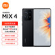 MI 小米 X 4 5G智能手机 12GB+512GB