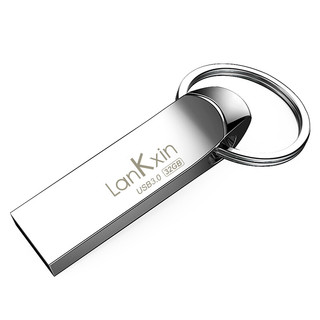 lankxin 兰科芯 AX-3 USB 3.0 U盘 银色 32G USB