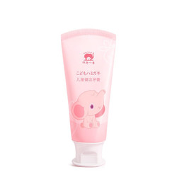Baby elephant 红色小象 儿童健齿牙膏 草莓冰淇淋味 60g